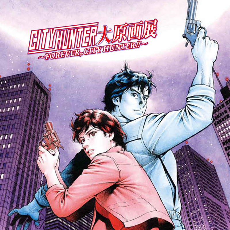 Forever City Hunter Exhibition - Worldly Desires Dispel Acrylic Stand