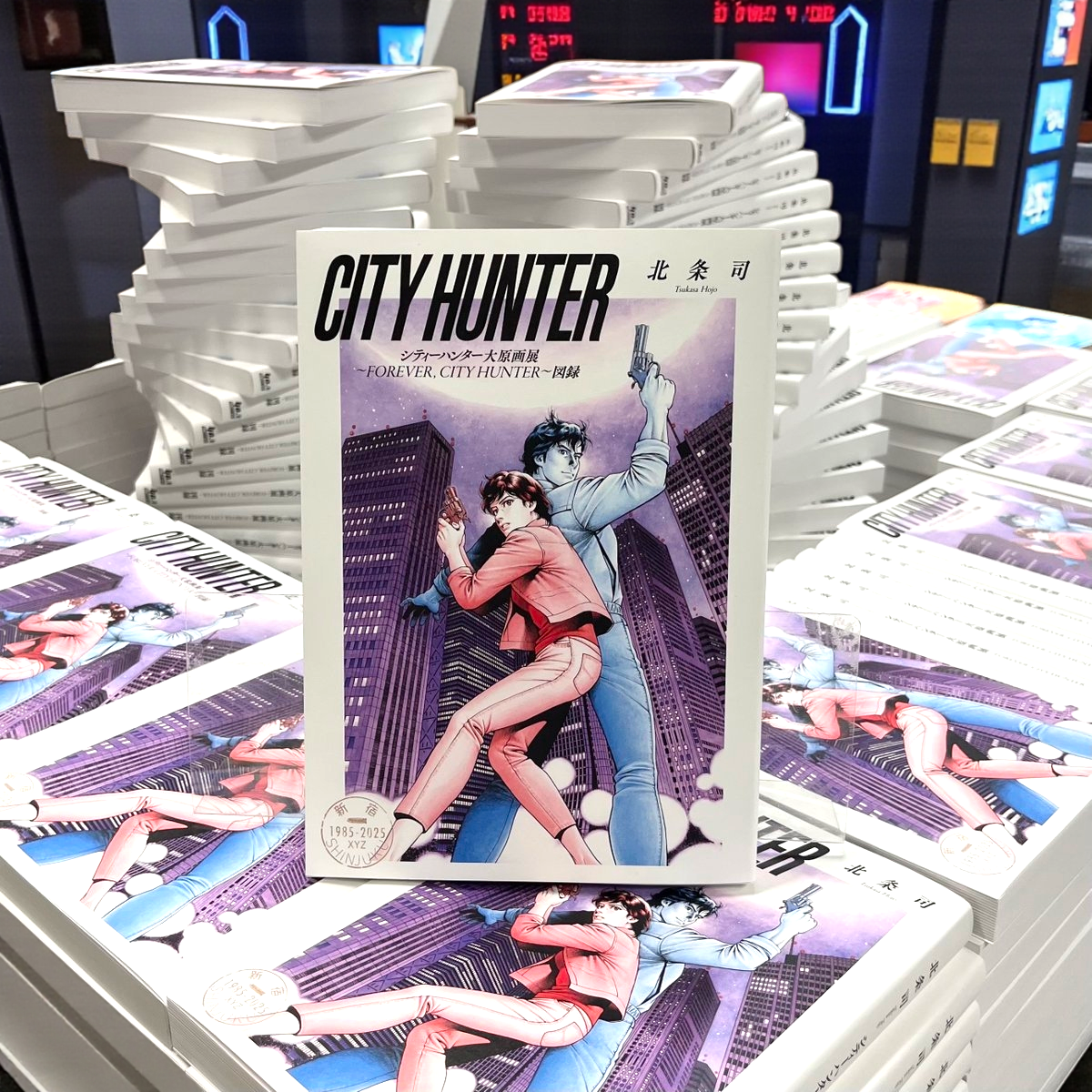 Forever City Hunter Exhibition - Exhibition Catalogue