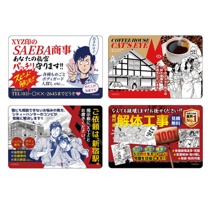 Forever City Hunter Exhibition - Magnet Sheet (4 Types) [Pre-Order Late December 2025]