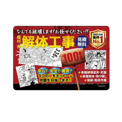 Forever City Hunter Exhibition - Magnet Sheet (4 Types) [Pre-Order Late December 2025]