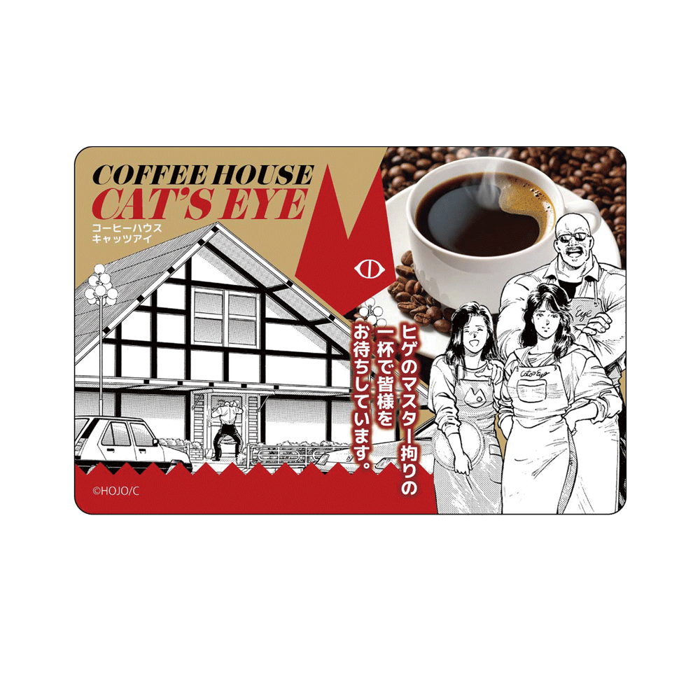 Forever City Hunter Exhibition - Magnet Sheet (4 Types) [Pre-Order Late December 2025]