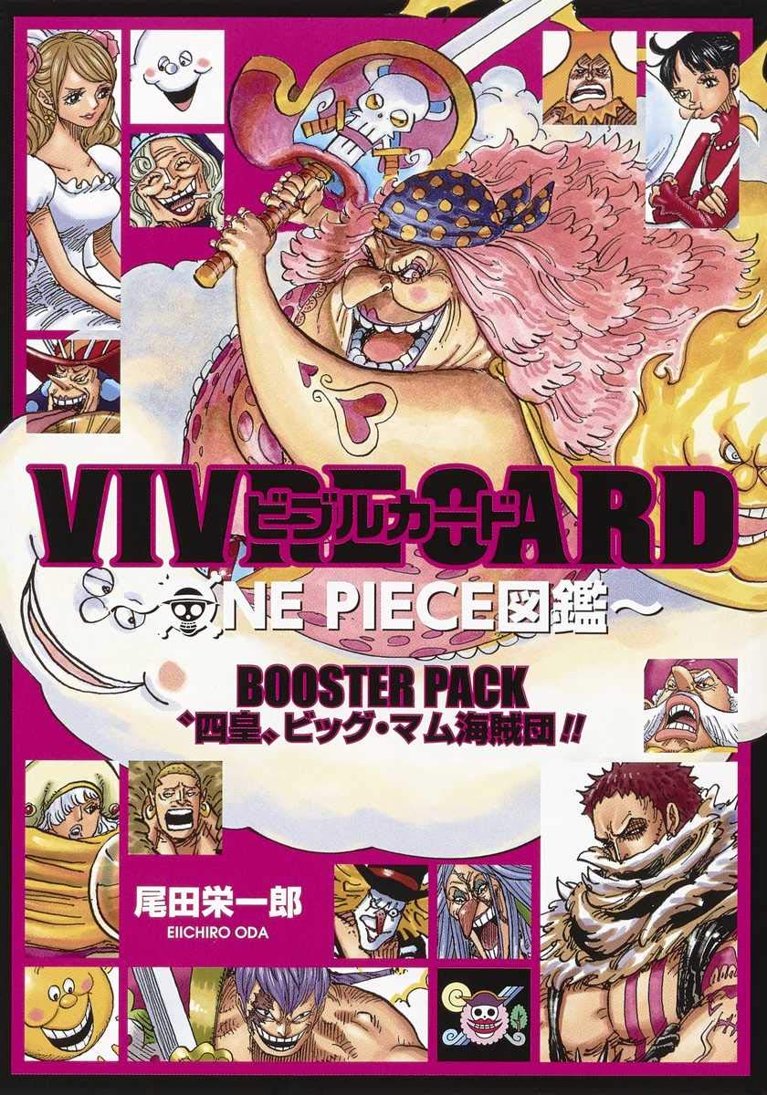 ONE PIECE VIVRE CARD - BOOSTER PACK Four Emperors! Big Mom Pirates!