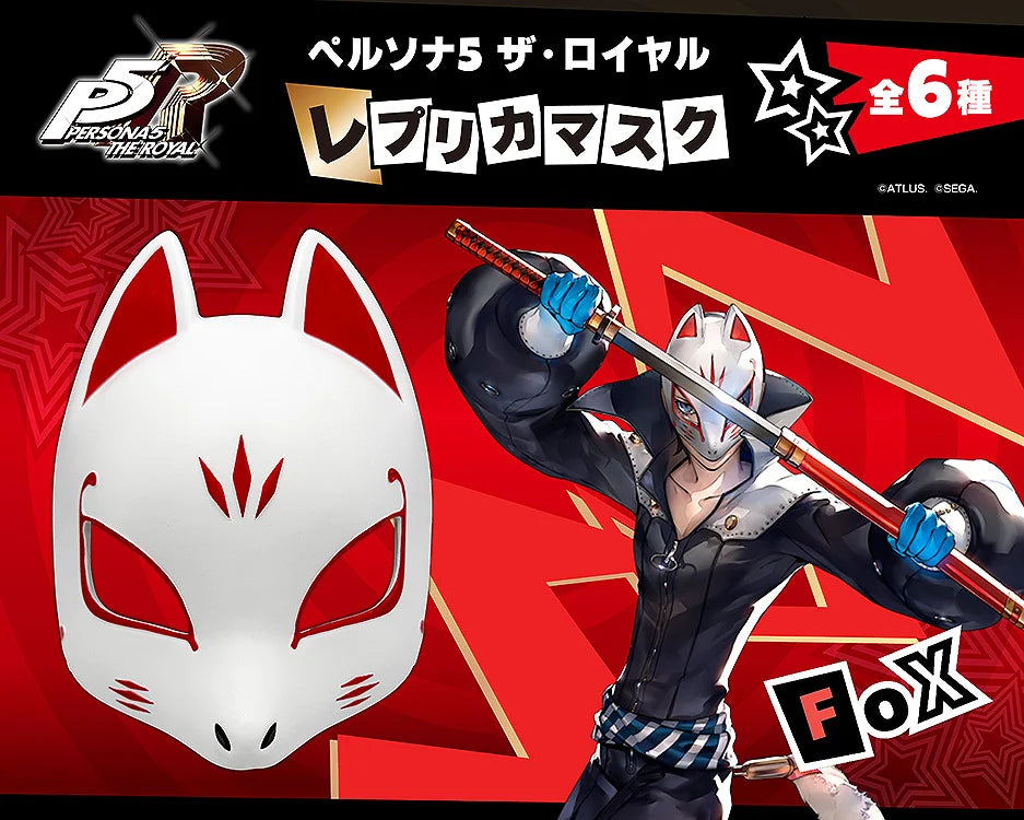 Persona 5 Royal - Royal Replica Mask (6 Types) [Pre-Order May 2026]