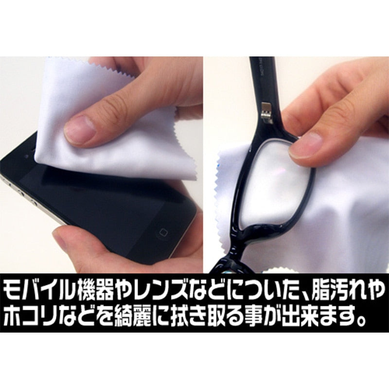 Frieren : Beyond Journey's End - Cleaner Cloth World Map ver. [Pre-Order May 2026]