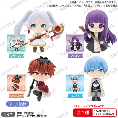 Frieren : Beyond Journey's End Bushiroad Gachapon- Collection Figure Rich Box Complete Set of 4 Types [Pre-Order Jun 2026]