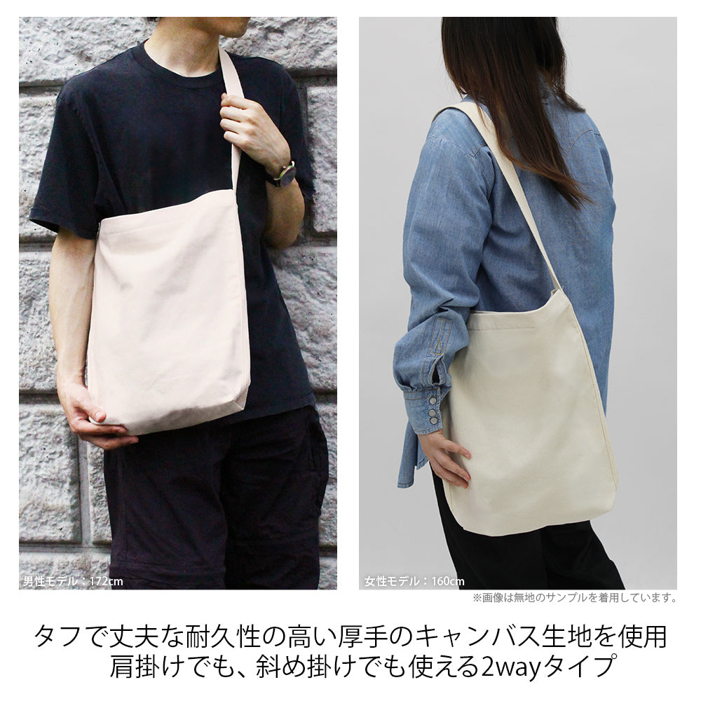 Frieren : Beyond Journey's End - Frieren's Seduction Natural Tote Bag (2 Styles) [Pre-Order Sep 2026]