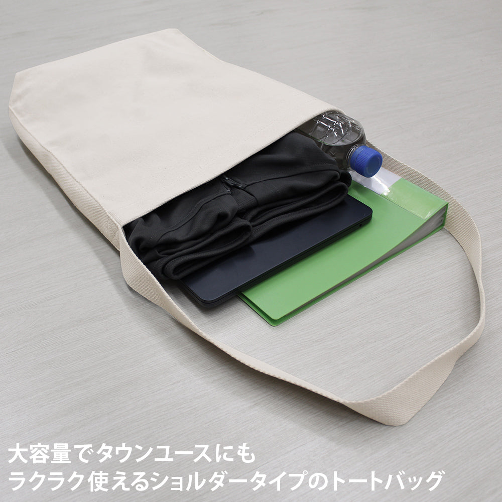 Frieren : Beyond Journey's End - Frieren's Seduction Natural Tote Bag (2 Styles) [Pre-Order Sep 2026]