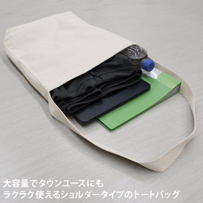 Frieren : Beyond Journey's End - Frieren's Seduction Natural Tote Bag (2 Styles) [Pre-Order Sep 2026]