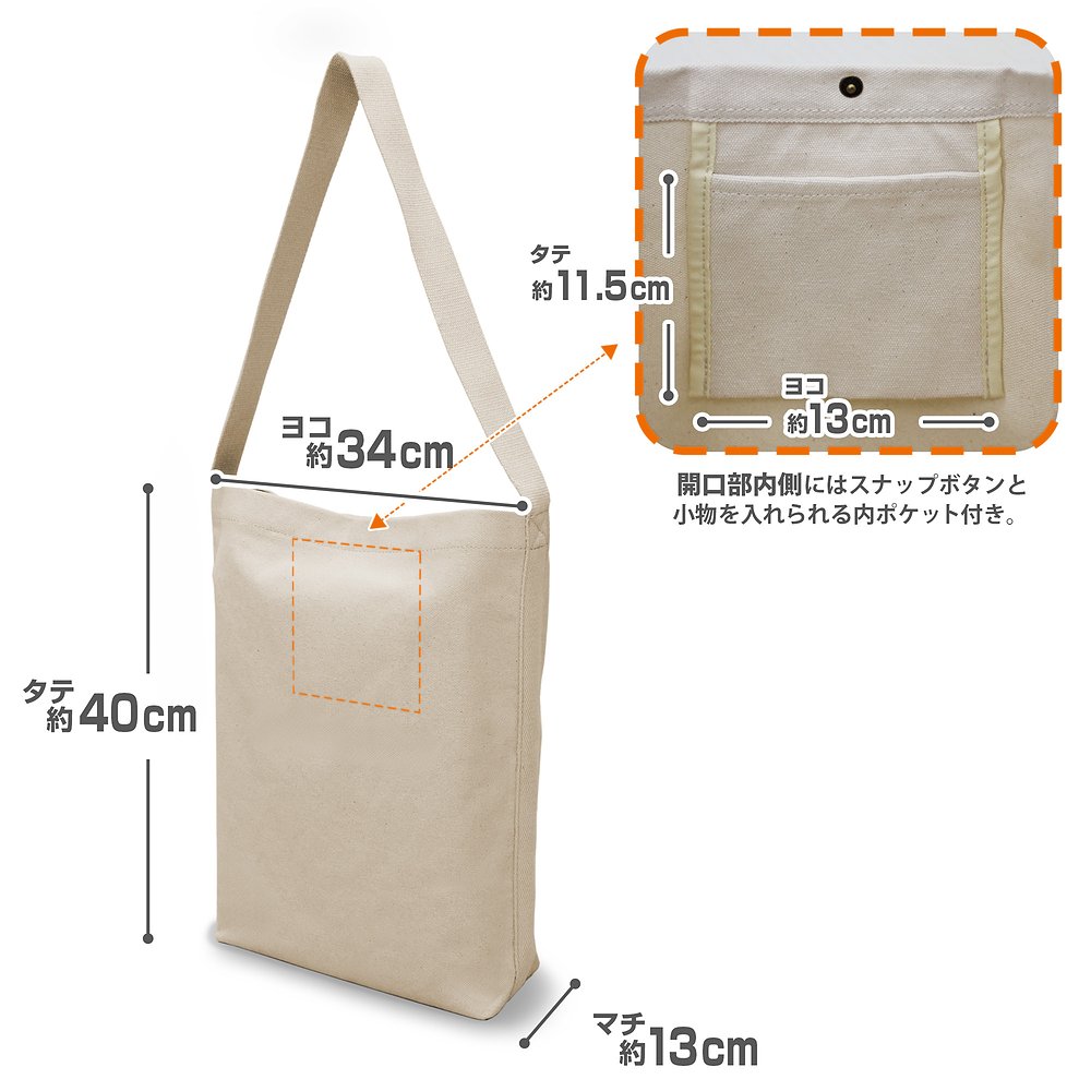 Frieren : Beyond Journey's End - Frieren's Seduction Natural Tote Bag (2 Styles) [Pre-Order Sep 2026]