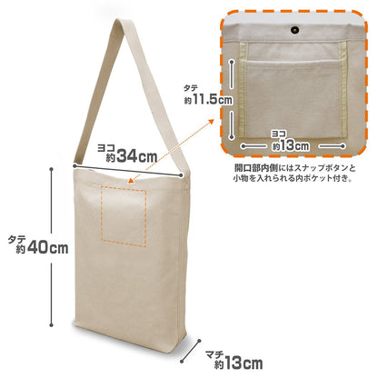 Frieren : Beyond Journey's End - Frieren's Seduction Natural Tote Bag (2 Styles) [Pre-Order Sep 2026]