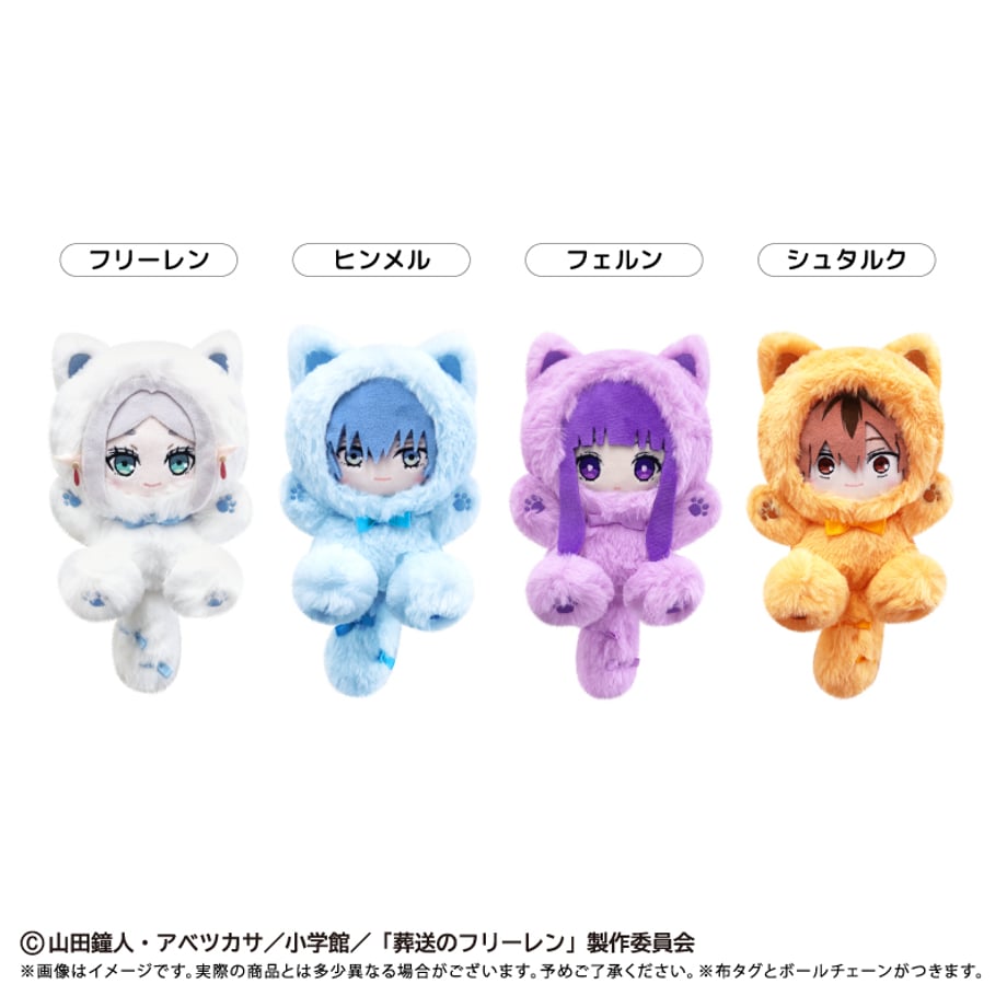 Frieren: Beyond Journey's End - Tapinyanko (4 Types) [Pre-Order Feb 2027]