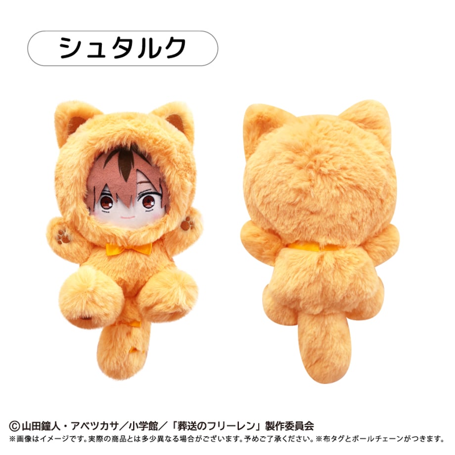 Frieren: Beyond Journey's End - Tapinyanko (4 Types) [Pre-Order Feb 2027]