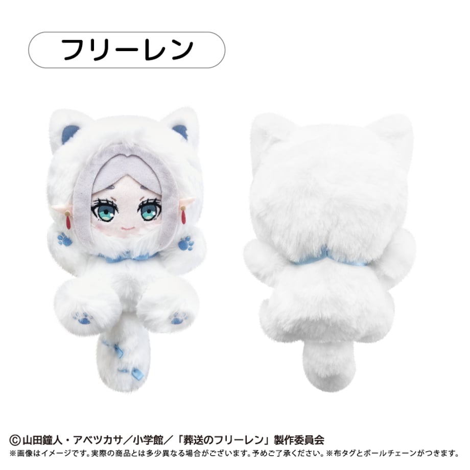 Frieren: Beyond Journey's End - Tapinyanko (4 Types) [Pre-Order Feb 2027]