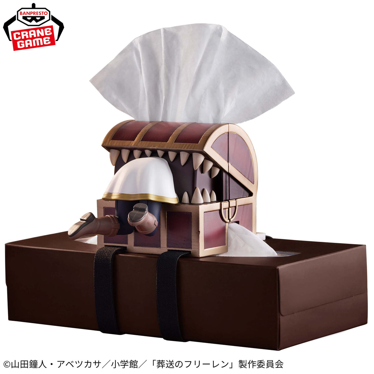 Frieren : Beyond Journey's End Attaches to a tissue! Articulated Figure - It's Dark! It's Scary!