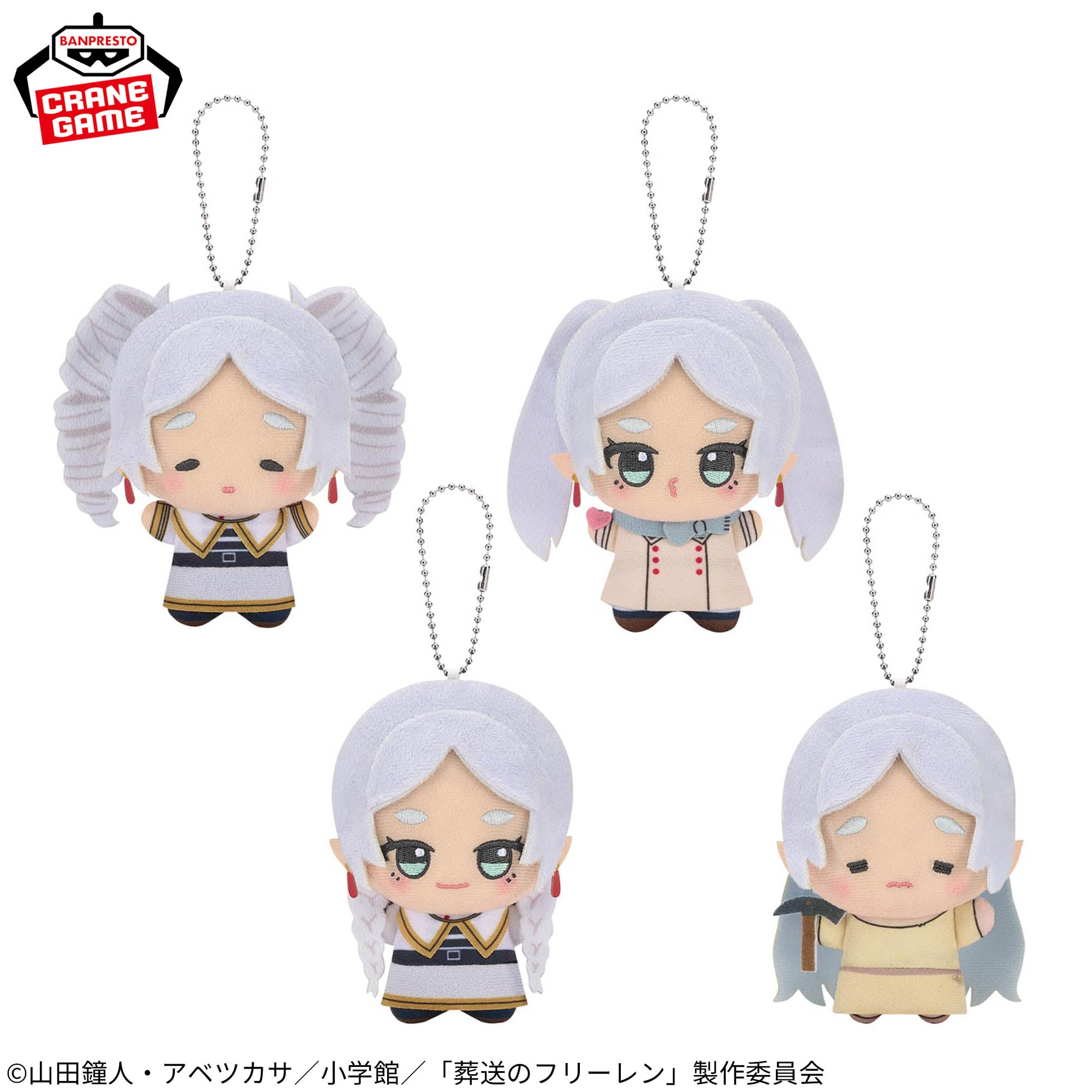 Frieren : Beyond Journey's End Chibigurumi - Lots of Frieren Complete Set of 4 [Pre-Order Mar 2026]