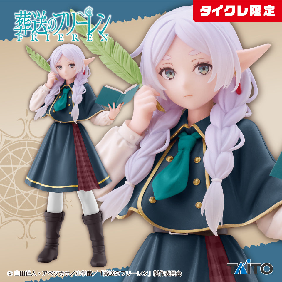 Frieren : Beyond Journey's End Coreful Figure - Frieren Detective Ver. (Taikure Exclusive) - Imagen 1