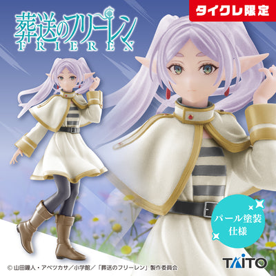 Frieren : Beyond Journey's End Coreful Figure - Frieren (Taikure Exclusive)