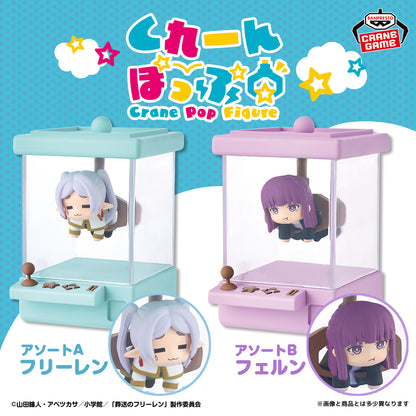 Frieren : Beyond Journey's End Crane Pop Figure - Frieren and Fern (2 Types) [Pre-Order Jul 2026]