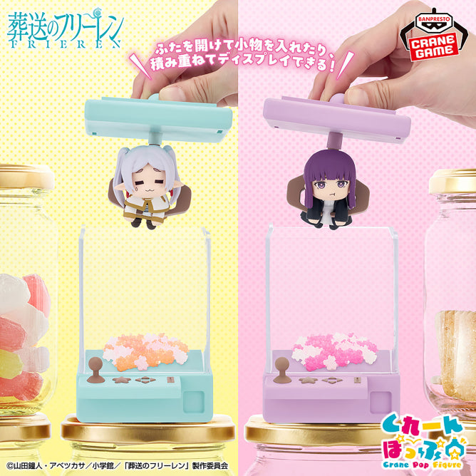 Frieren : Beyond Journey's End Crane Pop Figure - Frieren and Fern (2 Types) [Pre-Order Aug 2026]