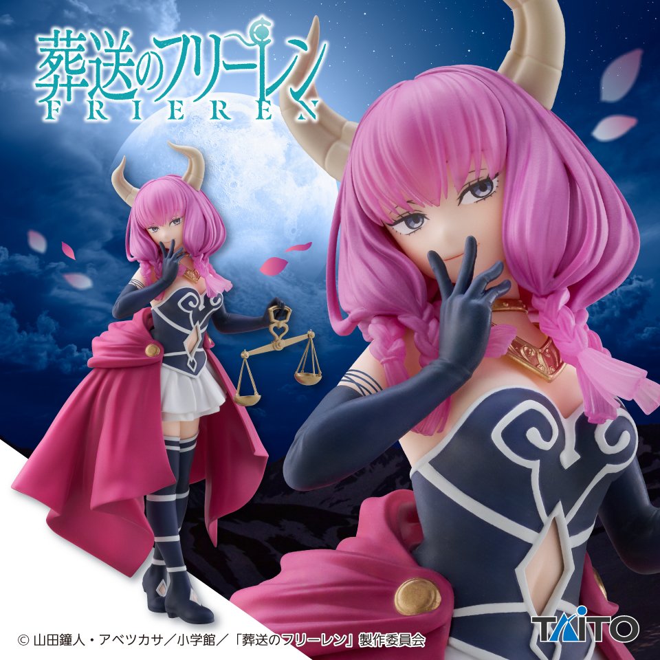 Frieren: Beyond Journey's End Coreful Figure - Aura the Guillotine [Pre-Order Jan 2026]