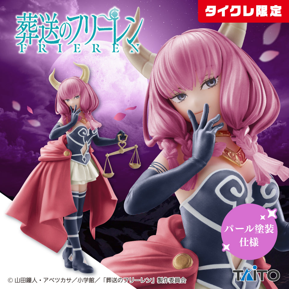 Frieren: Beyond Journey's End Coreful Figure - Aura the Guillotine (Taikure Exclusive) [Pre-Order Jan 2026]