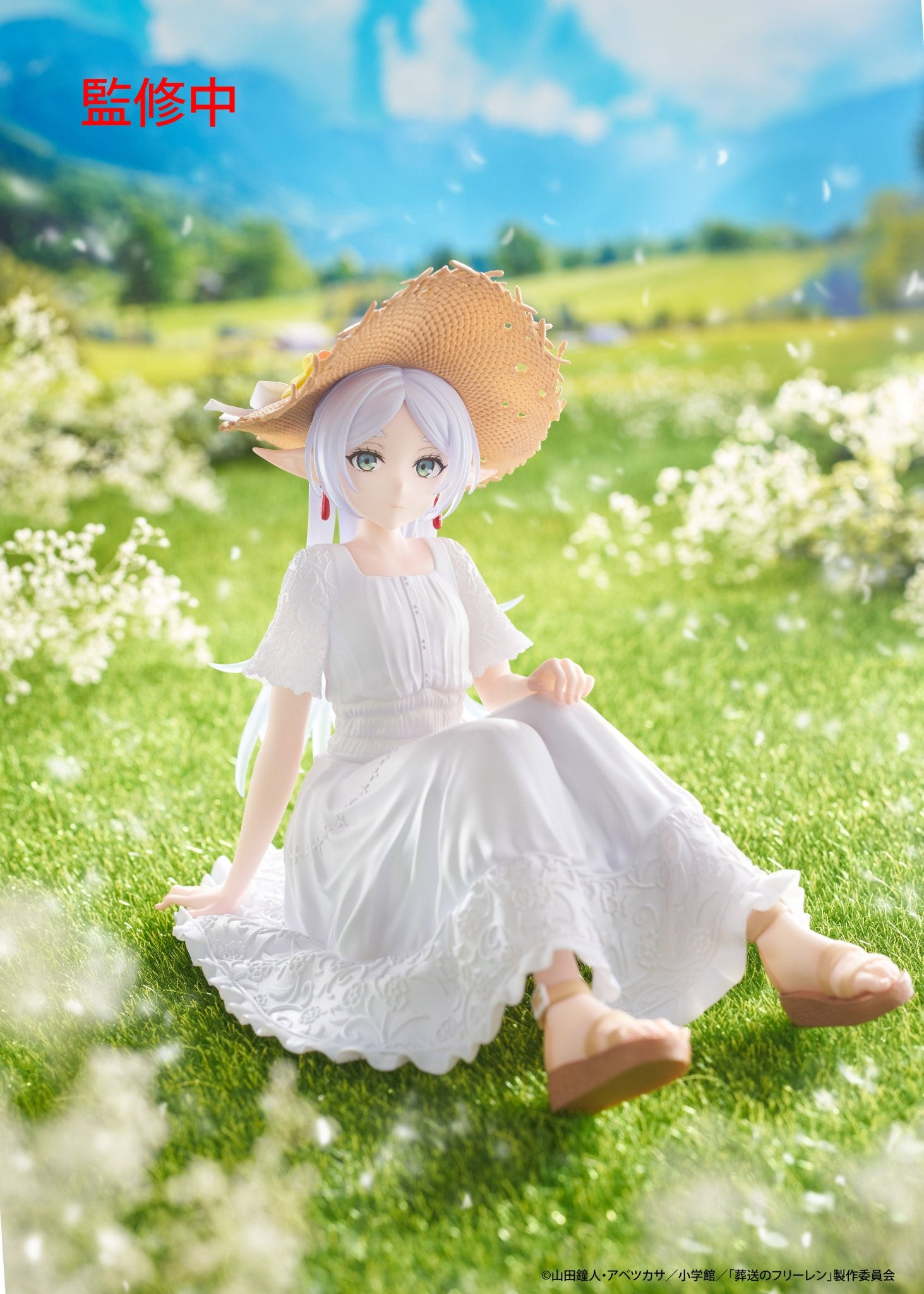 Frieren : Beyond Journey's End Desktop Cute - Frieren Summer Dress Ver. [Pre-Order Apr 2026]