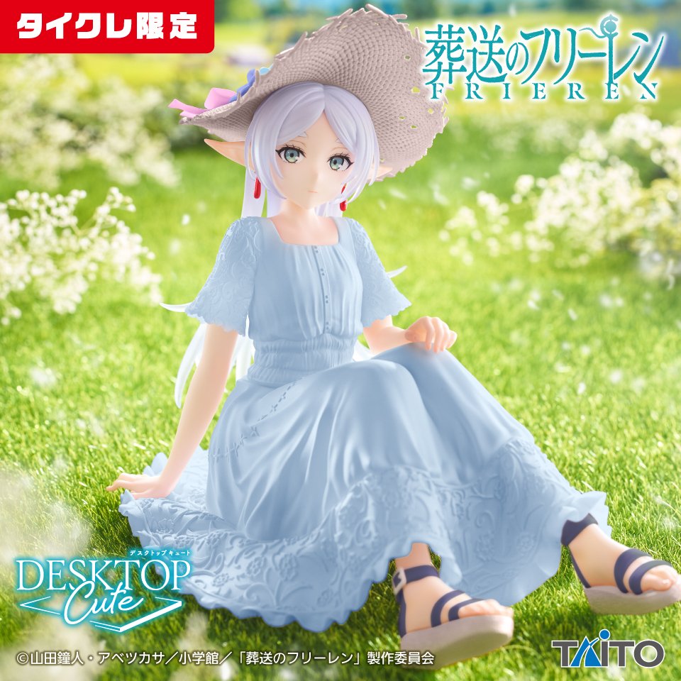 Frieren : Beyond Journey's End Desktop Cute - Frieren Summer Dress Ver. (Taikure Exclusive) [Pre-Order Apr 2026]