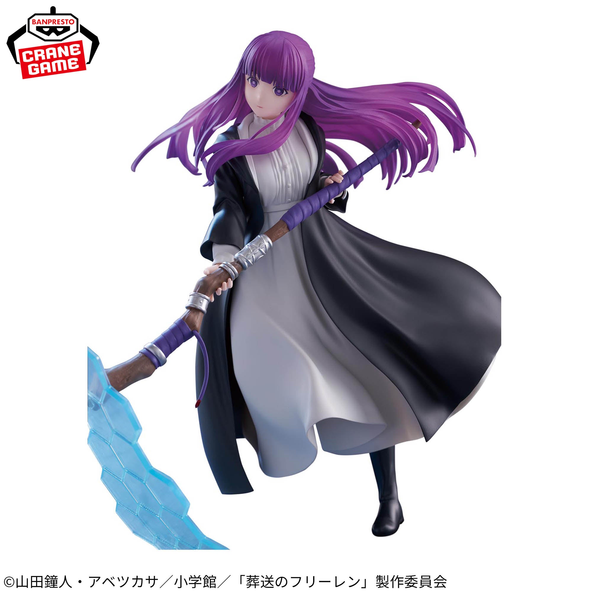 Frieren : Beyond Journey's End Effectreme - Fern [Pre-Order Jun 2026]