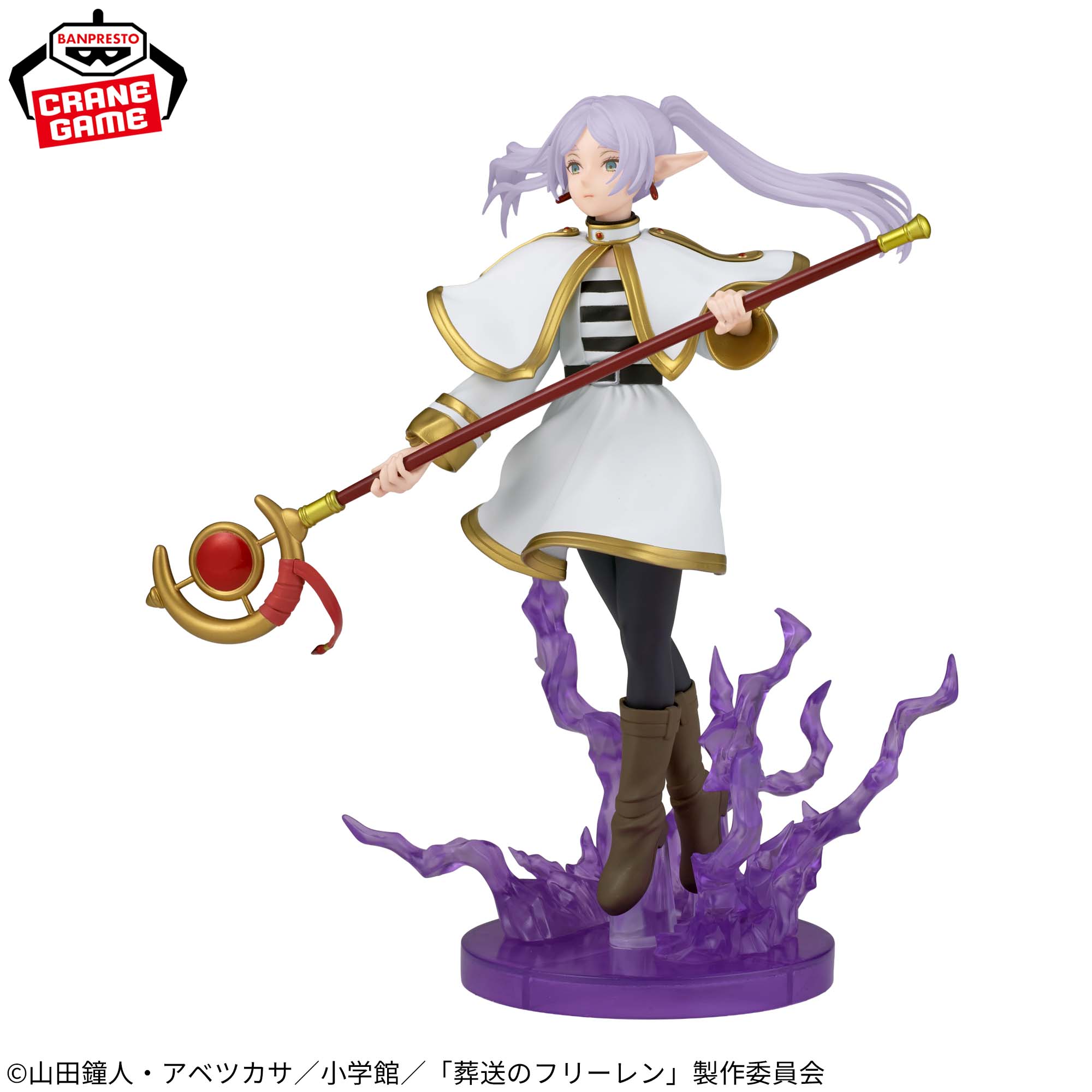 Frieren : Beyond Journey's End Effectreme - Frieren [Pre-Order Jun 2026]