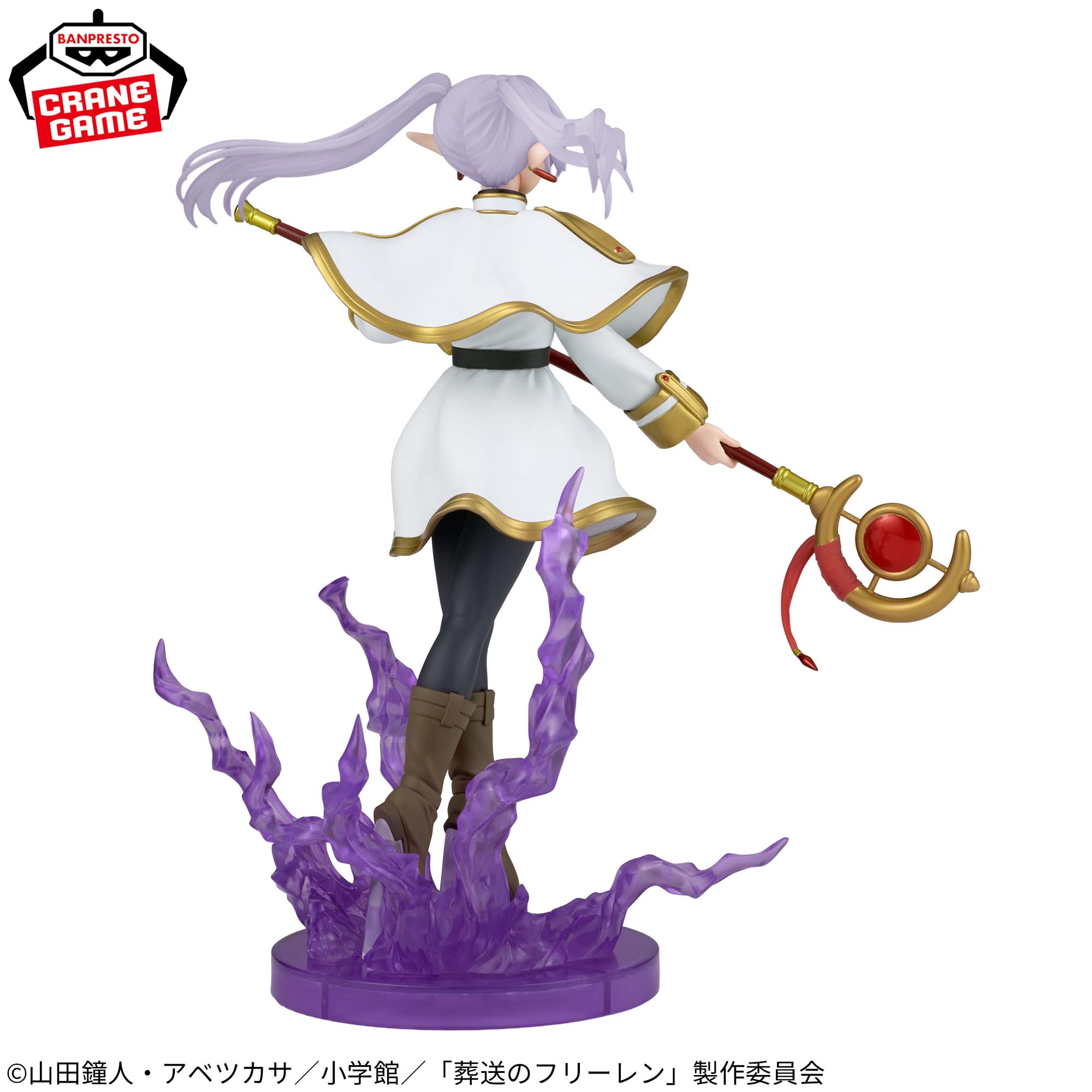 Frieren : Beyond Journey's End Effectreme - Frieren [Pre-Order Jun 2026]