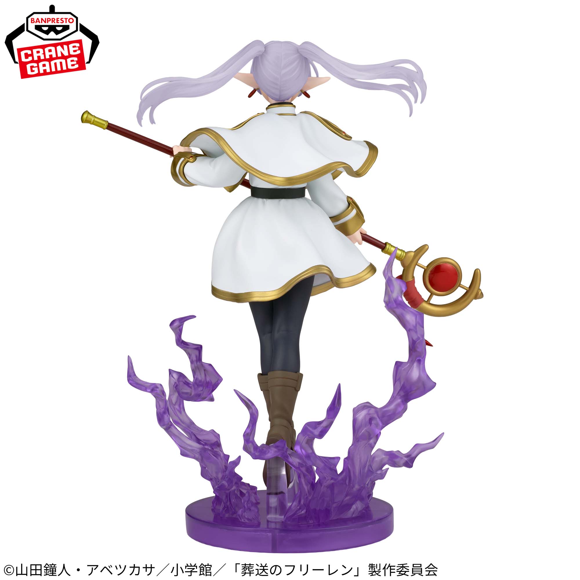 Frieren : Beyond Journey's End Effectreme - Frieren [Pre-Order Jun 2026]