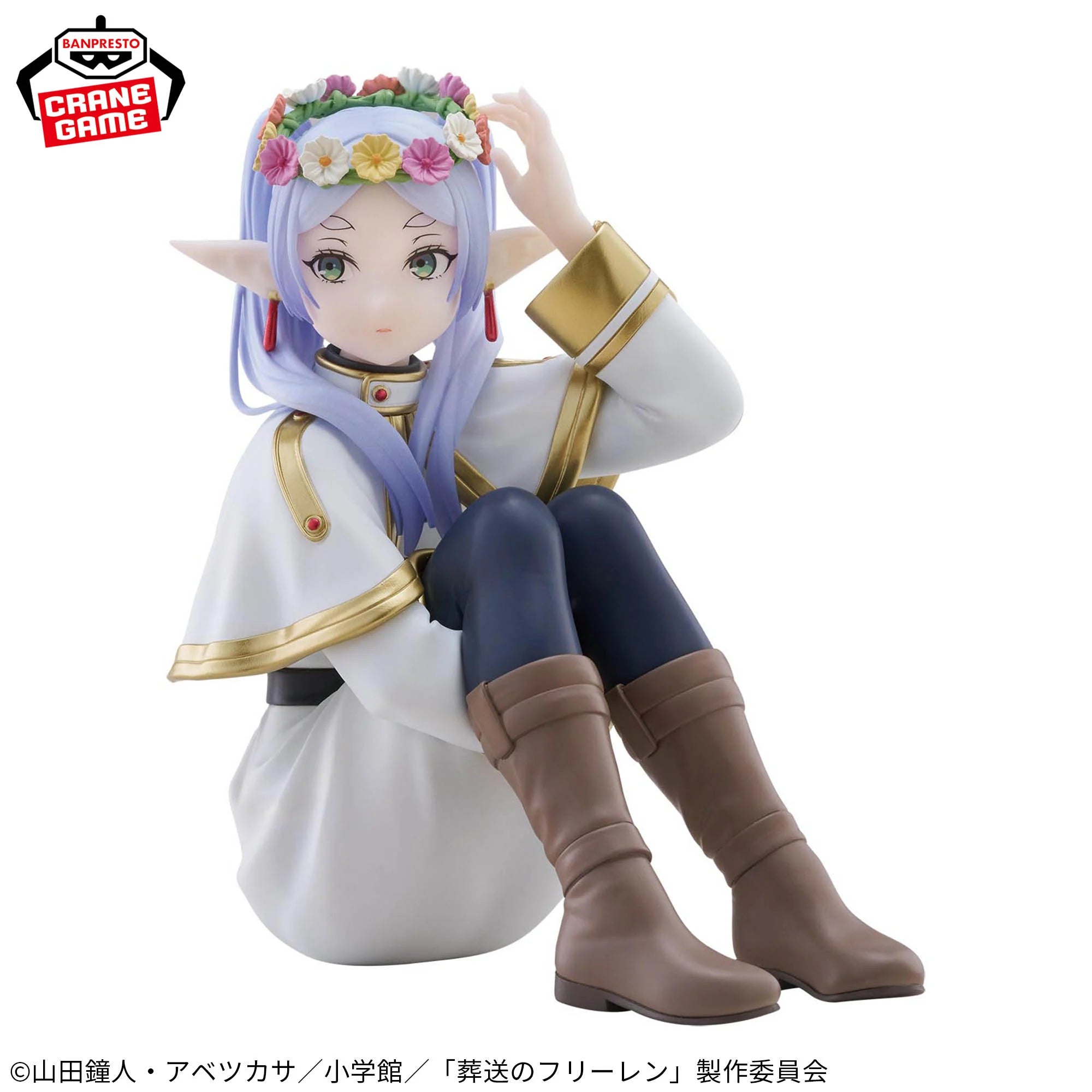 Frieren : Beyond Journey's End Espresto - Frieren Figure