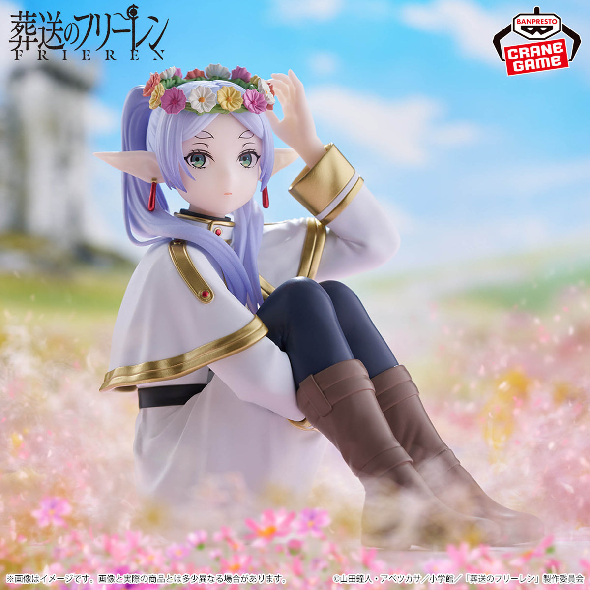 Frieren : Beyond Journey's End Espresto - Frieren Figure – JumpIchiban