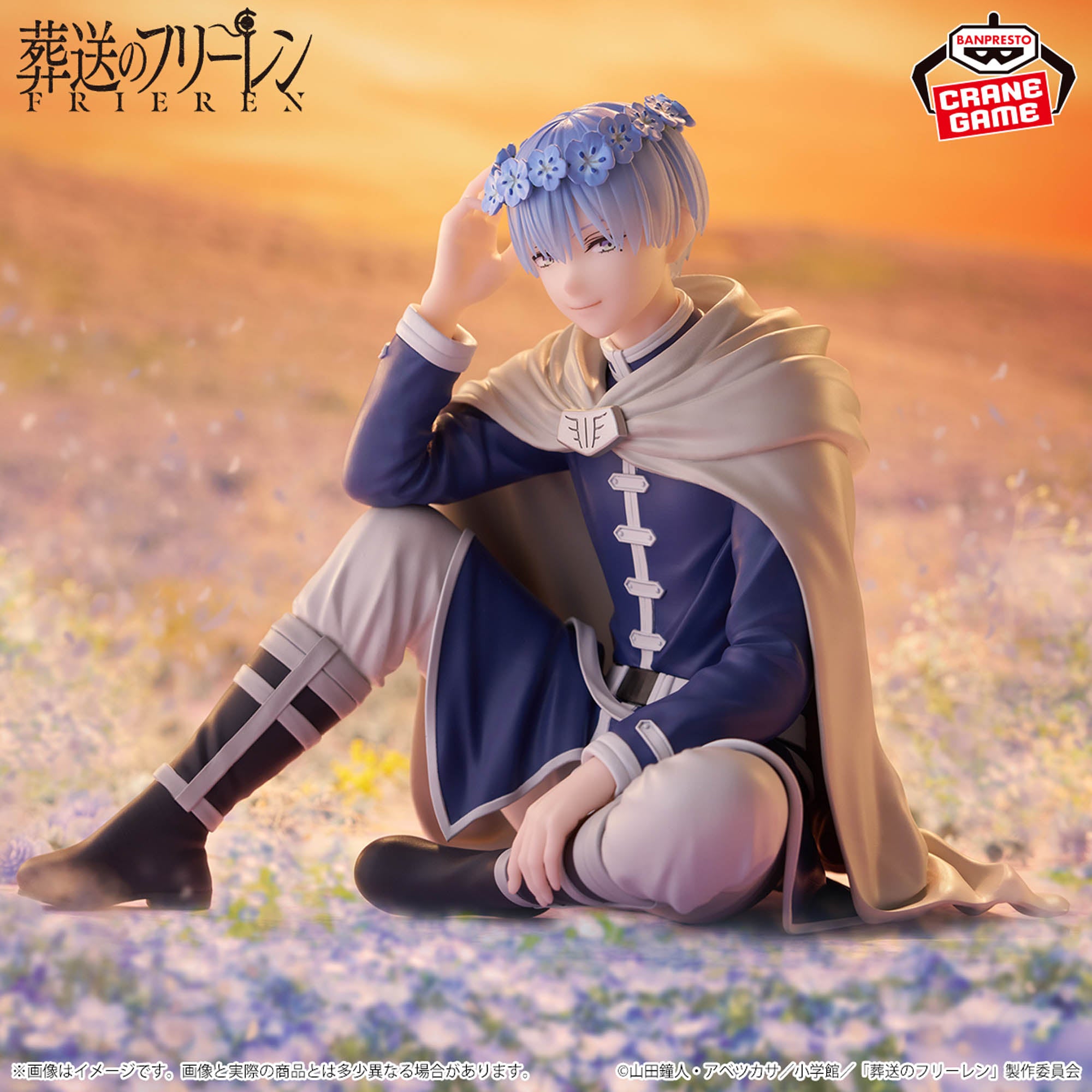 Frieren : Beyond Journey's End Espresto - Himmel Figure