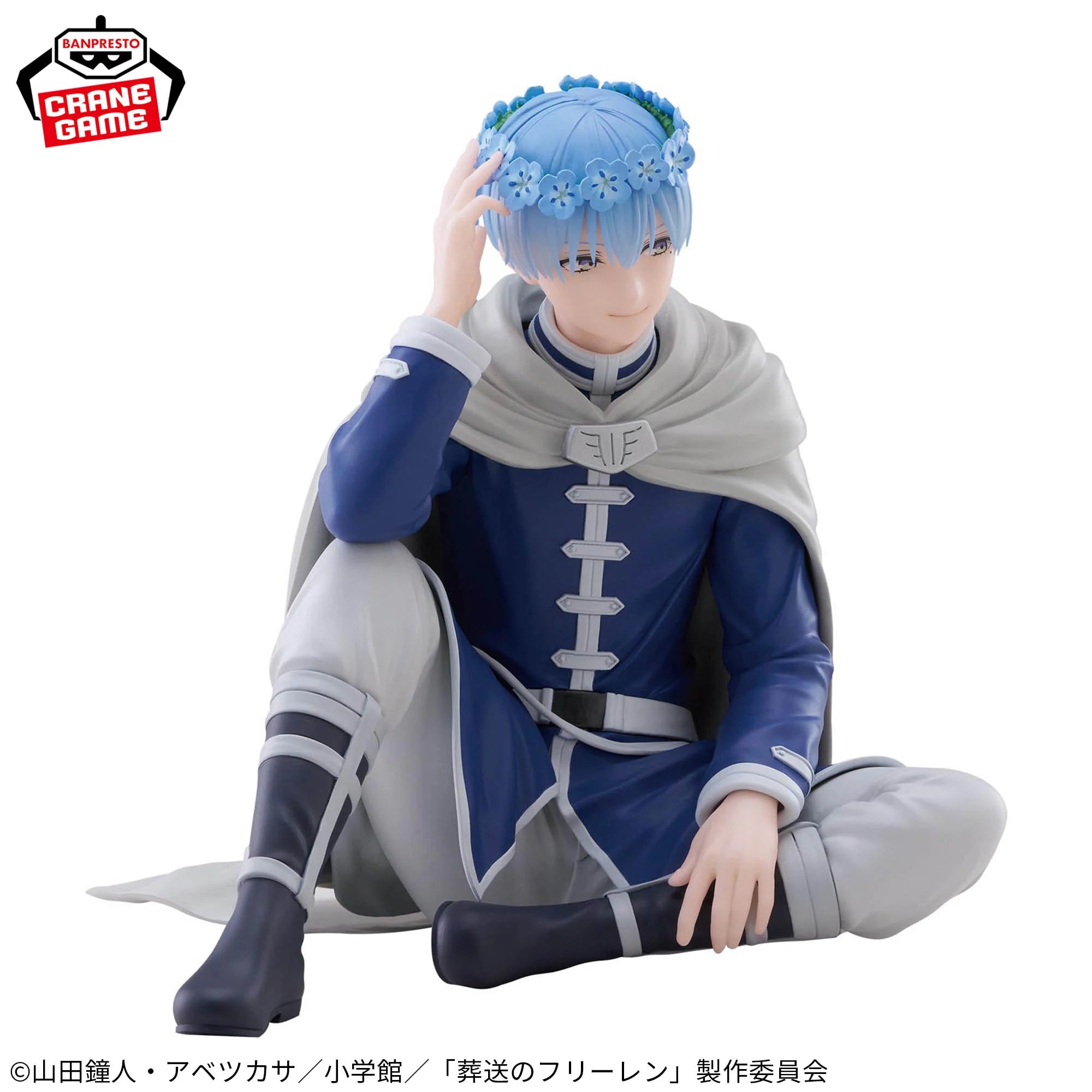 Frieren : Beyond Journey's End Espresto - Himmel Figure
