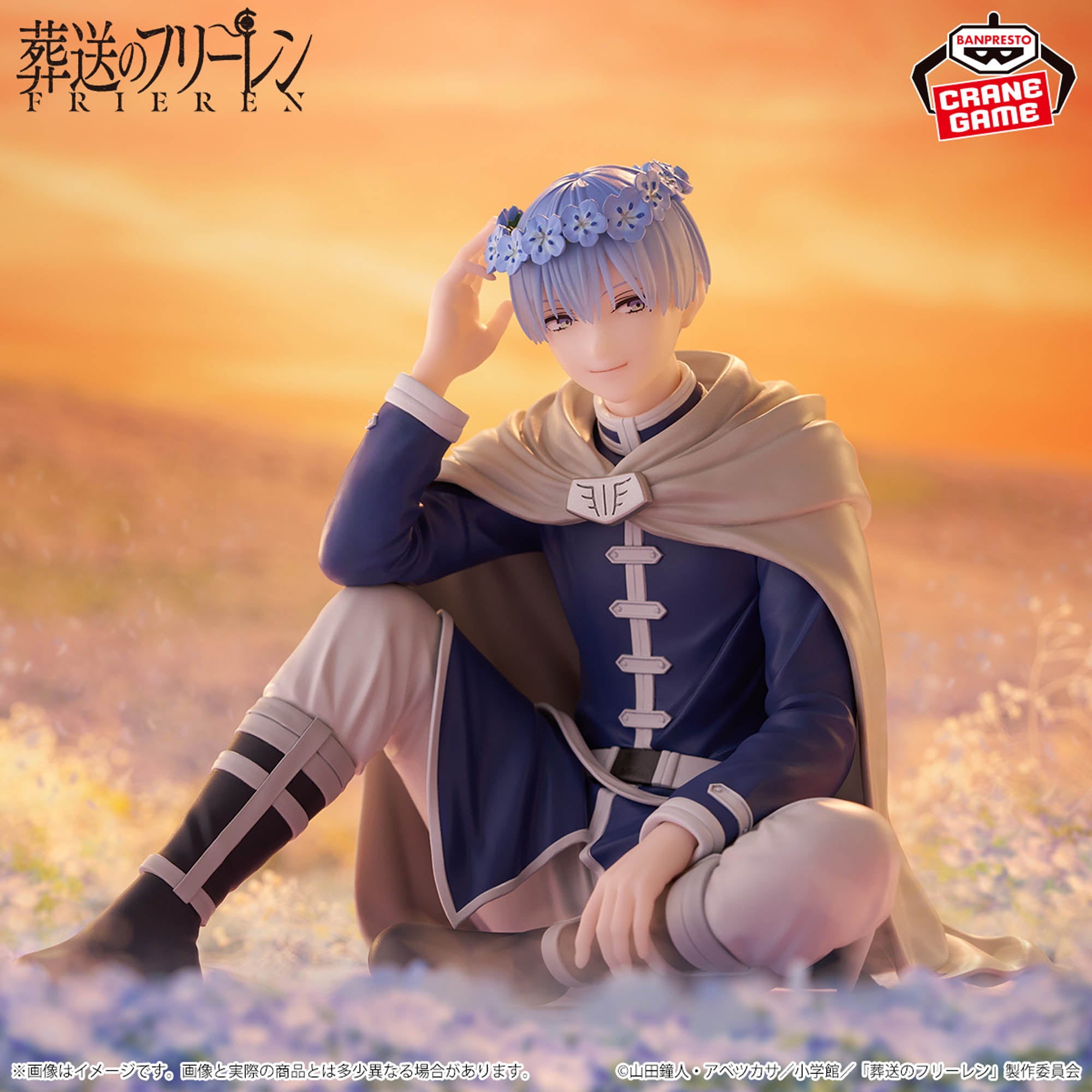 Frieren : Beyond Journey's End Espresto - Himmel Figure
