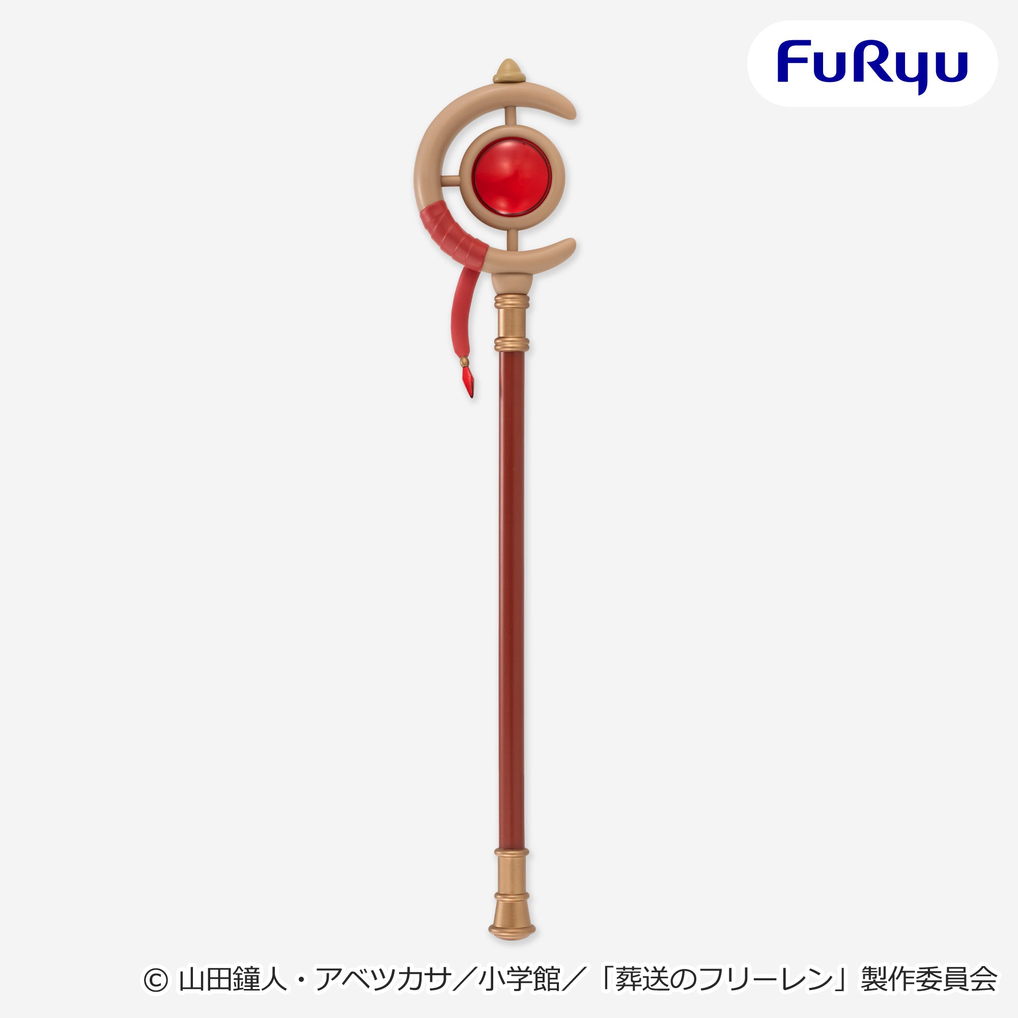 Frieren: Beyond Journey's End Furyu - Fireren's Staff [Pre-Order Jun 2026]