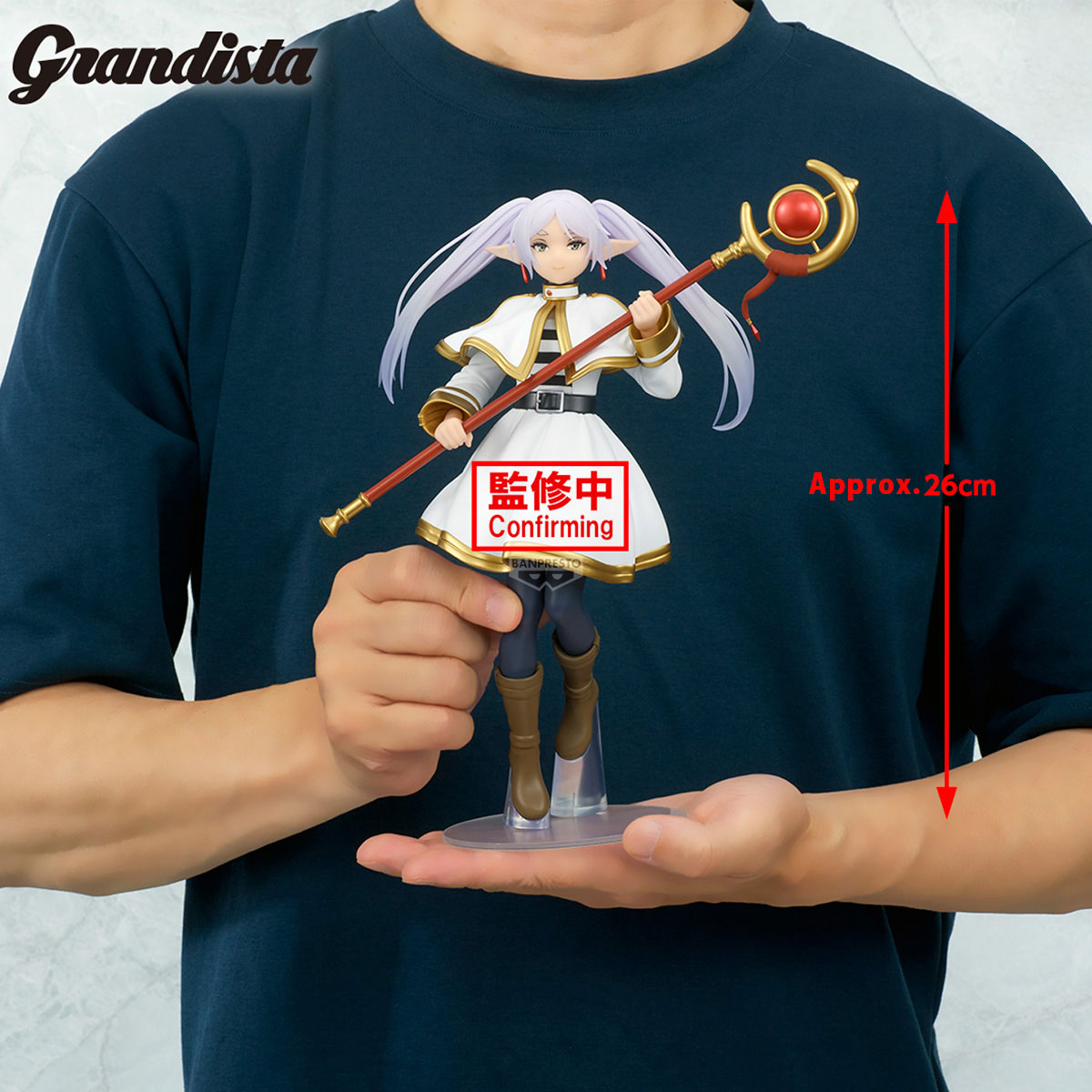 Frieren : Beyond Journey's End Grandista - Frieren Figure [Pre-Order Feb 2026]