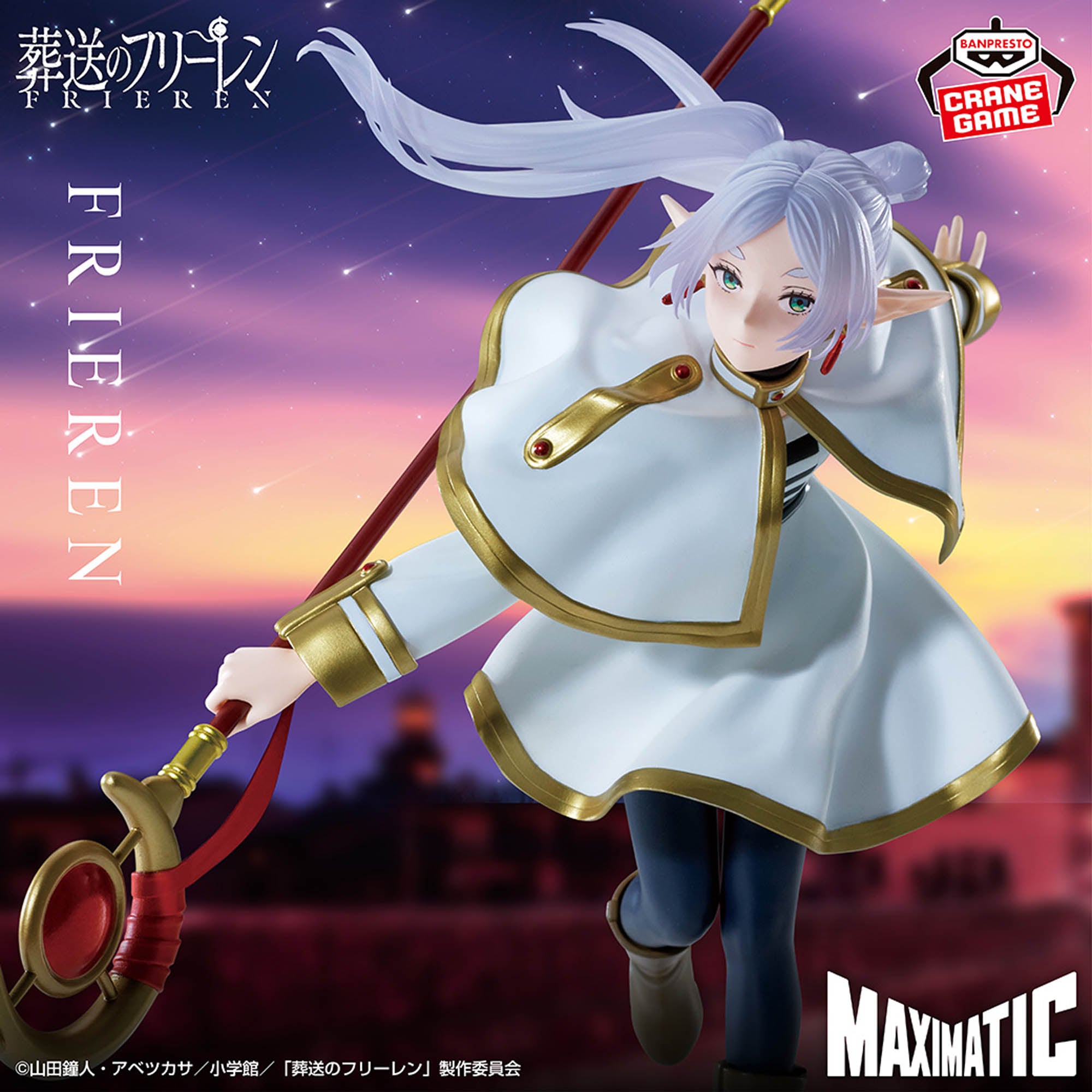 Frieren: Beyond Journey's End Maximatic Figure - Frieren – JumpIchiban