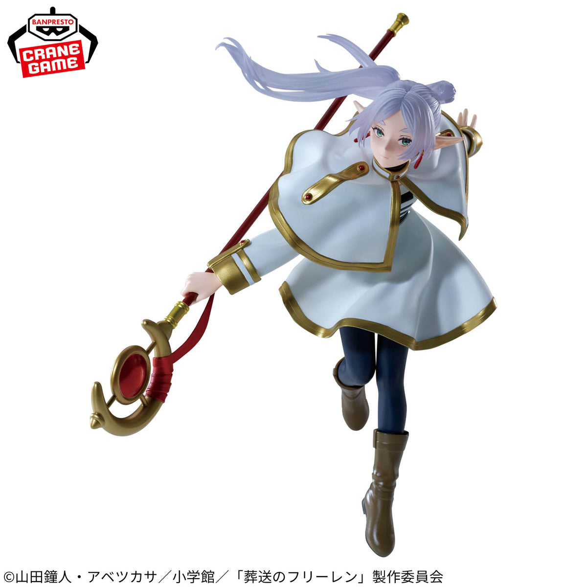 Frieren: Beyond Journey's End Maximatic Figure - Frieren – JumpIchiban