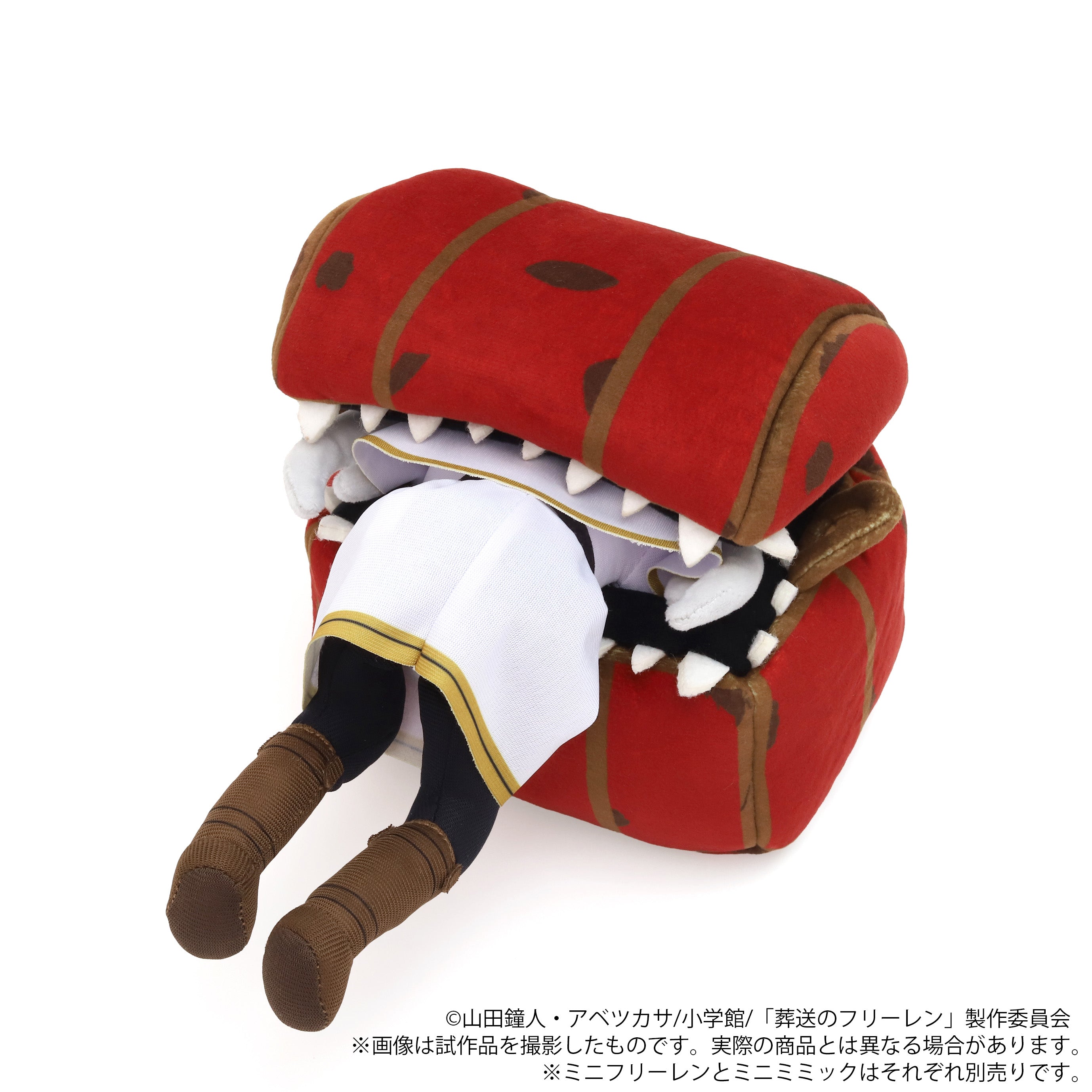 Frieren : Beyond Journey's End Mini Plush - Mimic [Pre-Order Aug 2026]