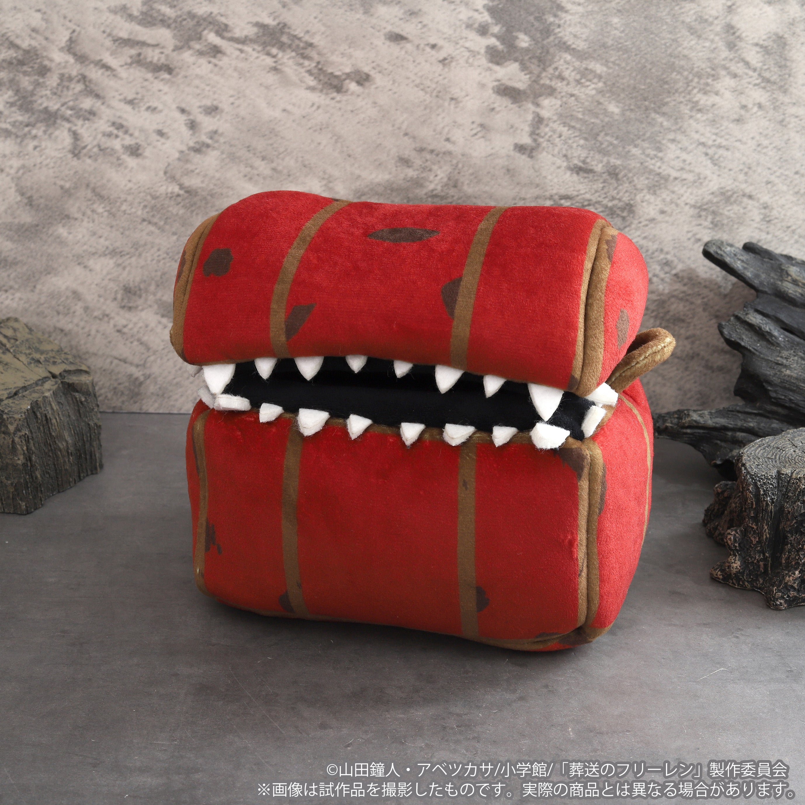 Frieren : Beyond Journey's End Mini Plush - Mimic [Pre-Order Aug 2026]