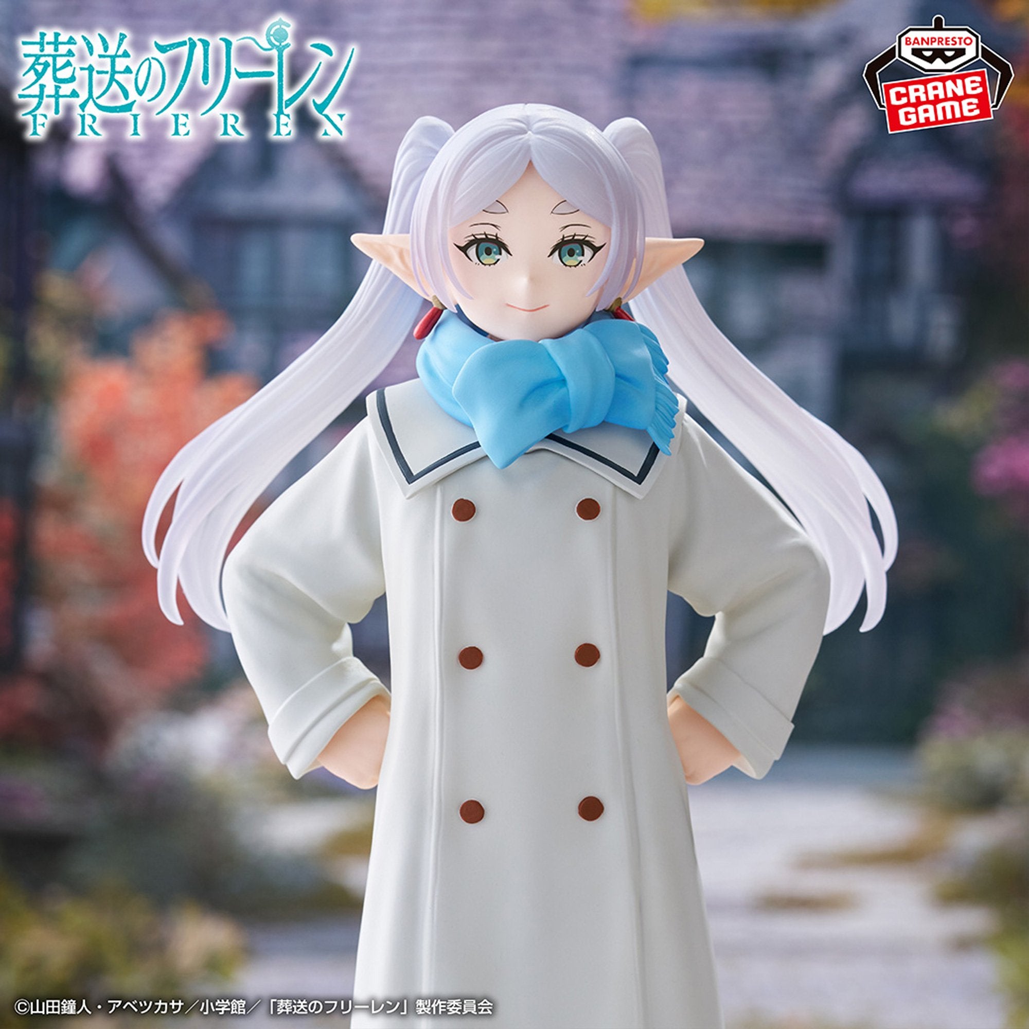 Frieren : Beyond Journey's End Mufu Figure - Frieren
