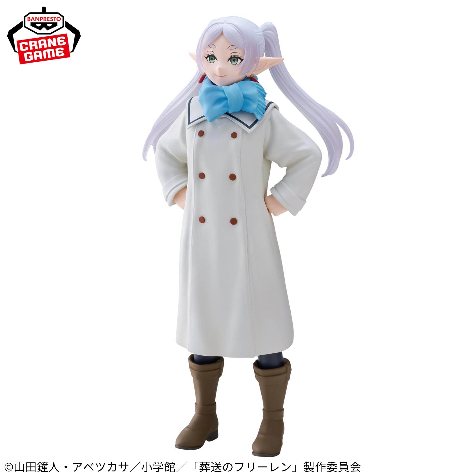 Frieren : Beyond Journey's End Mufu Figure - Frieren