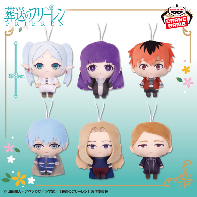 Frieren : Beyond Journey's End Plush Charms - Complete Set of 6 Types [Pre-Order Jun 2026]