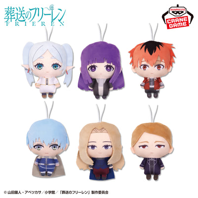 Frieren : Beyond Journey's End Plush Charms - Complete Set of 6 Types