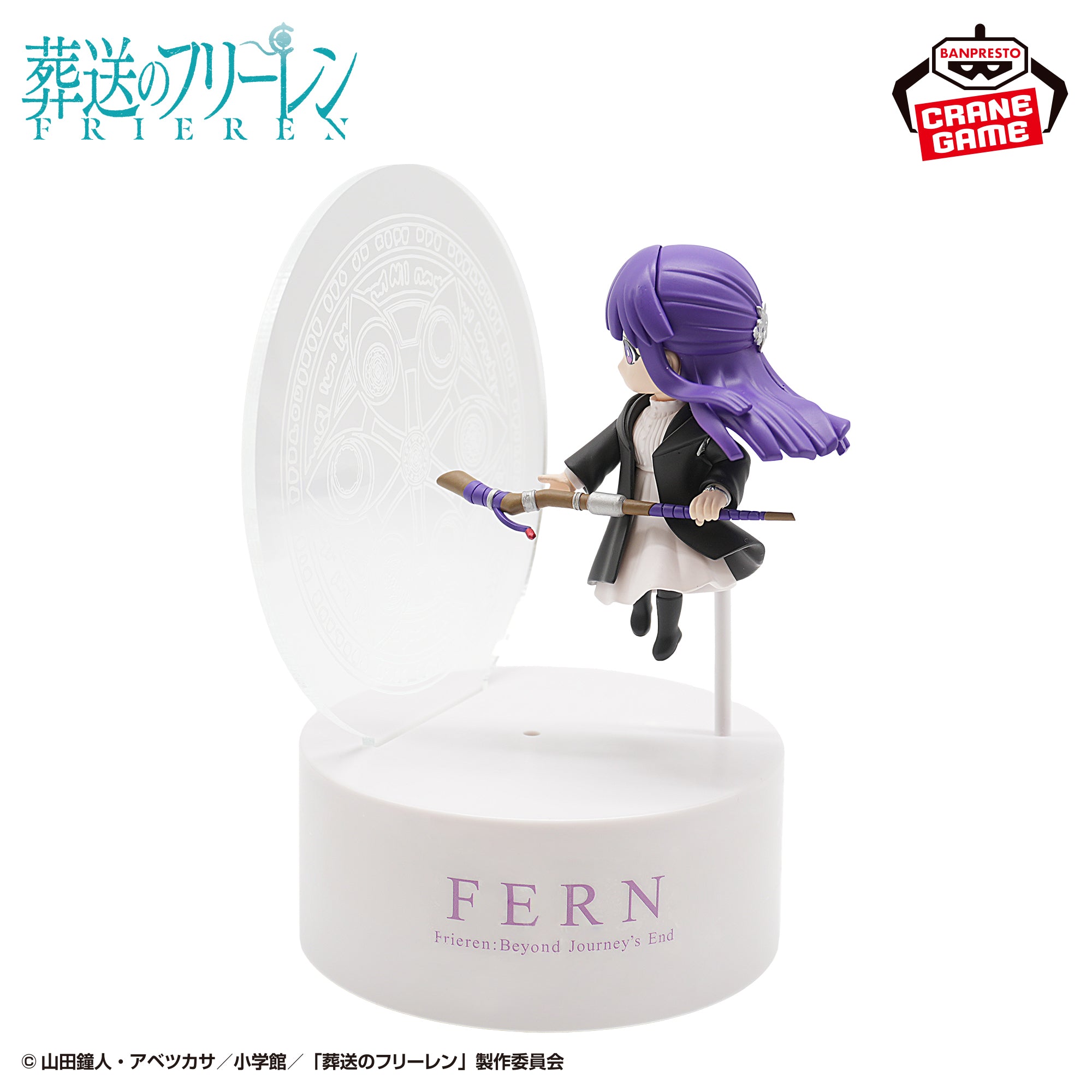 Frieren : Beyond Journey's End Room Light Figure - Fern Zoltraak Spell [Pre-Order Mar 2026]