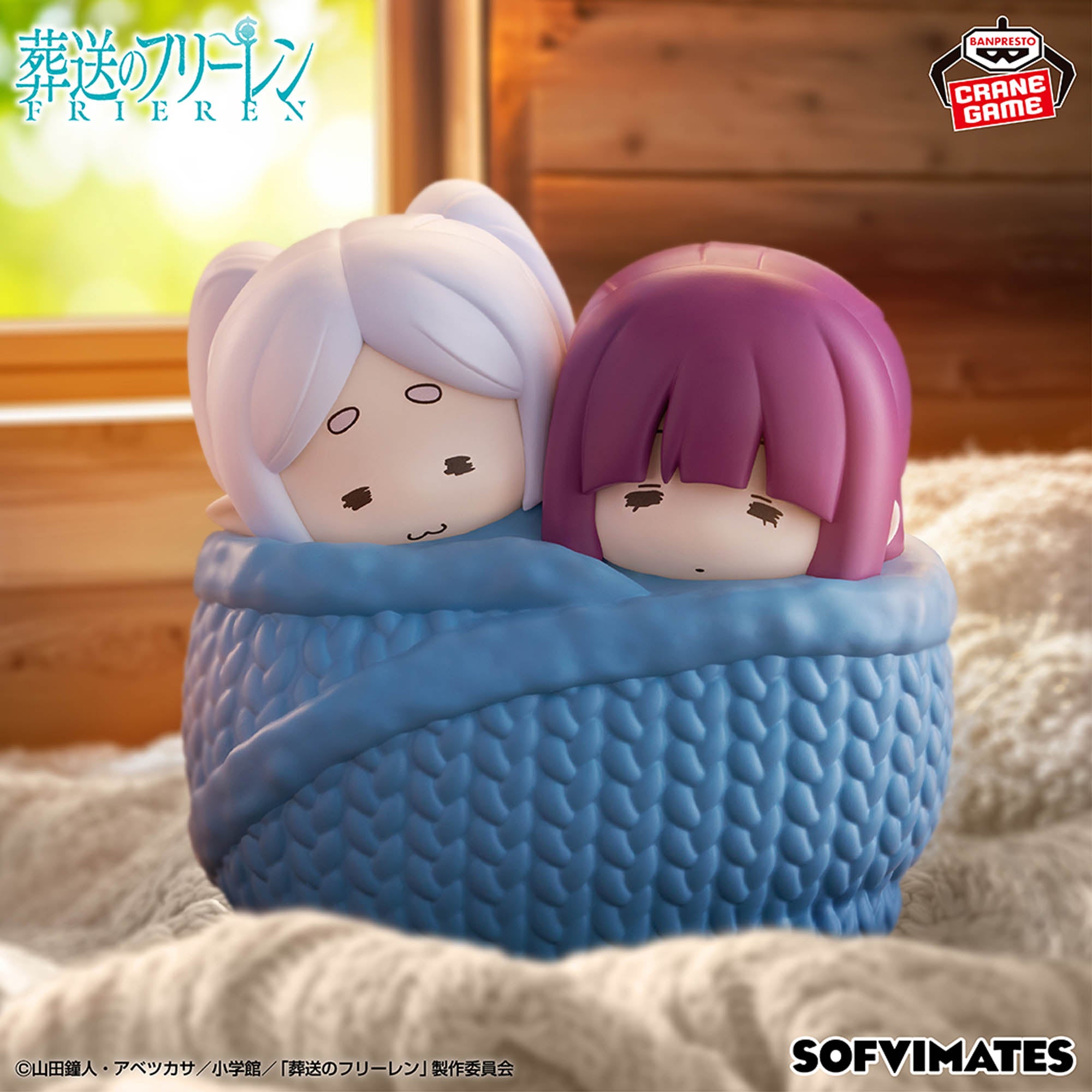 Frieren : Beyond Journey's End Big Sofvimates - Frieren and Fern