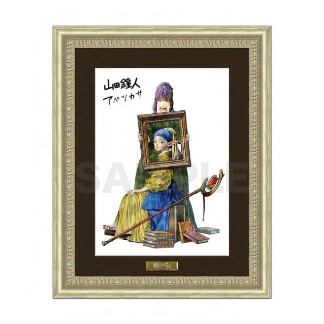 Frieren : Beyond Journey's End x Vermer Collection - Reproduction of Original Artwork Frieren & Fern [Pre-Order Dec 2026]