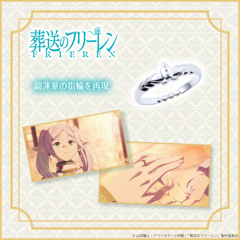 Frieren: Beyond Journey's End Fan Fun Market - Mirror Lotus Ring Silver Ring [Pre- Order Feb 2026]